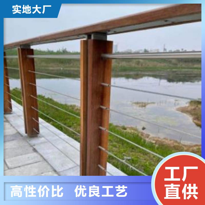不銹鋼鋼絲繩護欄不銹鋼木紋轉(zhuǎn)印欄桿廠家出廠價