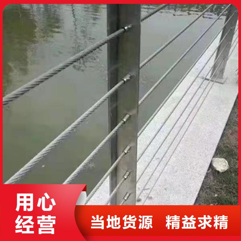不銹鋼鋼絲繩護(hù)欄-鍍鋅靜電噴塑護(hù)欄管選擇大廠家省事省心