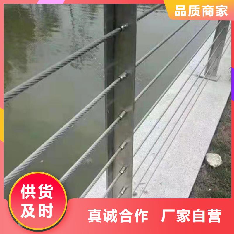 不锈钢钢丝绳护栏-不锈钢立柱大厂家实力看得见