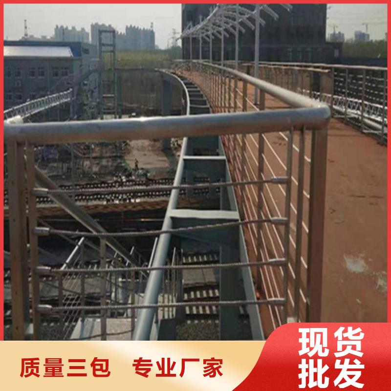不锈钢钢丝绳护栏不锈钢复合管栏杆厂家源头工厂量大优惠