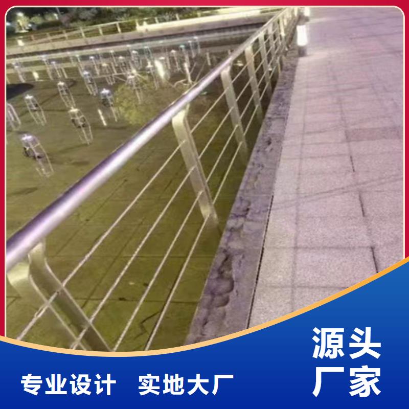 不锈钢钢丝绳护栏-不锈钢立柱大厂家实力看得见