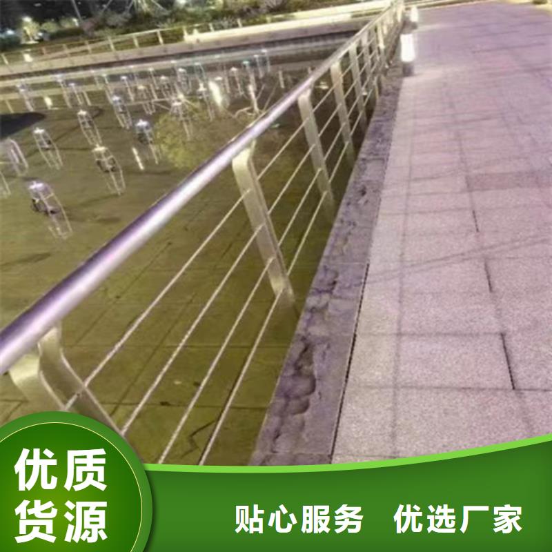 不锈钢钢丝绳护栏-镀锌静电喷塑护栏管选择大厂家省事省心