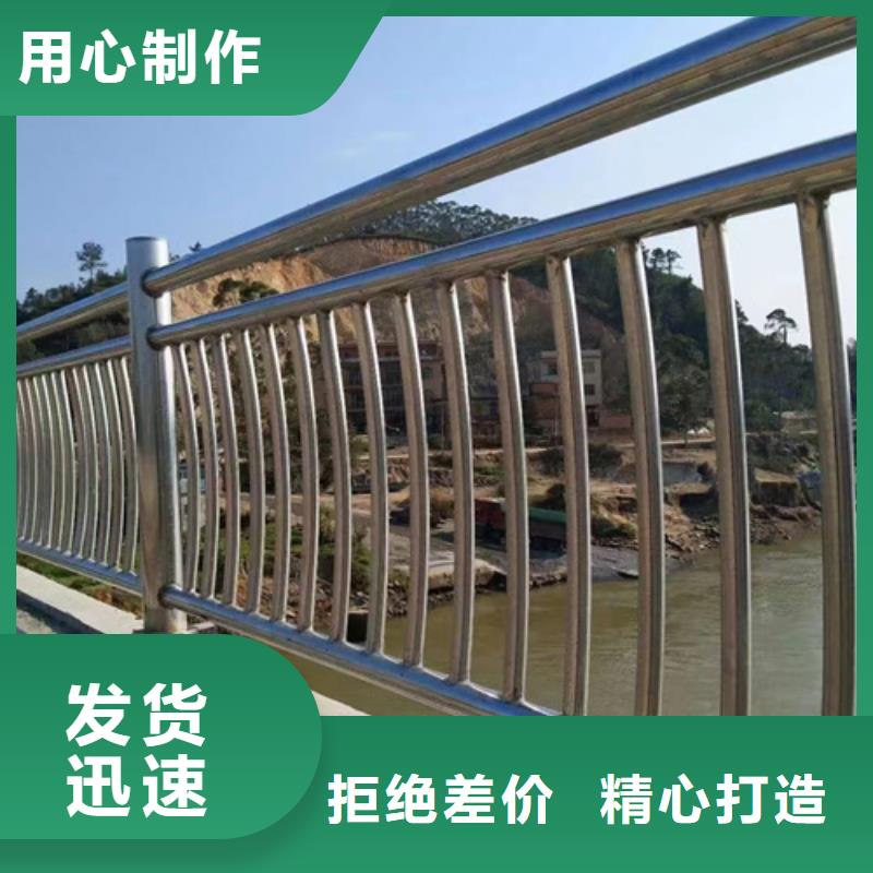不銹鋼鋼絲繩護(hù)欄不銹鋼橋梁護(hù)欄原料層層篩選