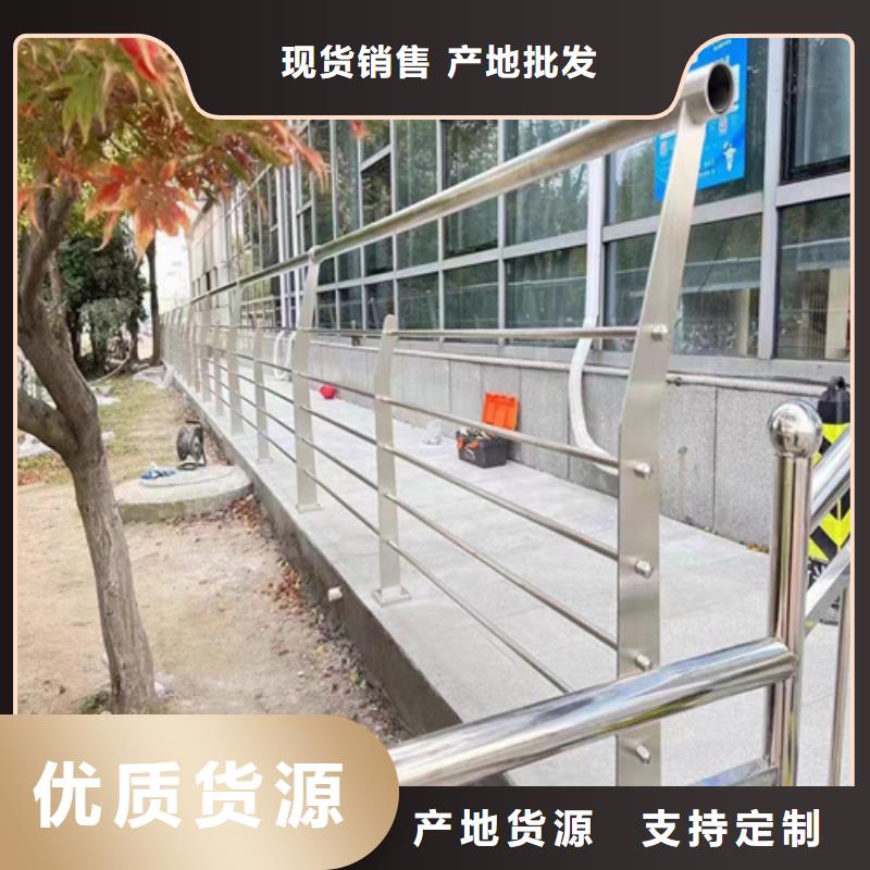不銹鋼鋼絲繩護(hù)欄橋梁防撞欄桿廠家真正讓利給買家