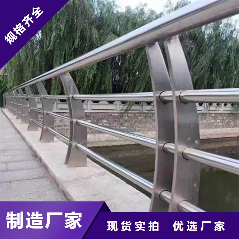不銹鋼鋼絲繩護(hù)欄橋梁防撞欄桿廠家真正讓利給買家