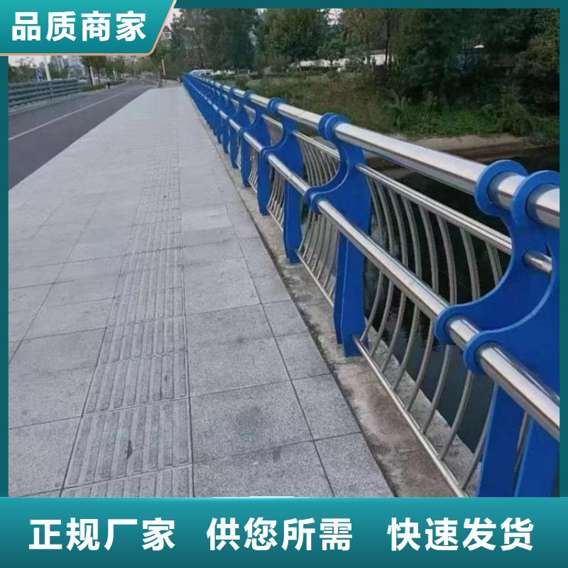 河道護欄q345防撞鋼護欄廠家支持貨到付清