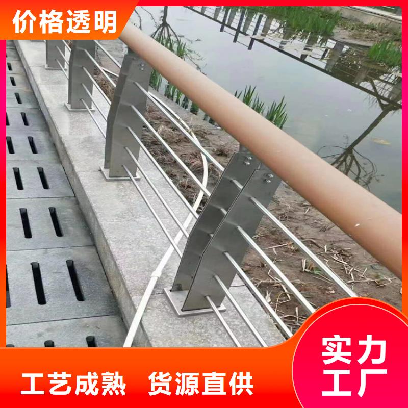 河道护栏桥梁防撞护栏真正让利给买家
