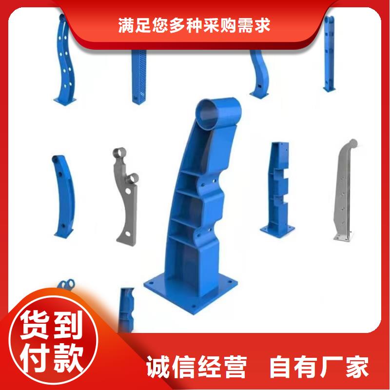河道護(hù)欄,不銹鋼復(fù)合管精挑細(xì)選好貨