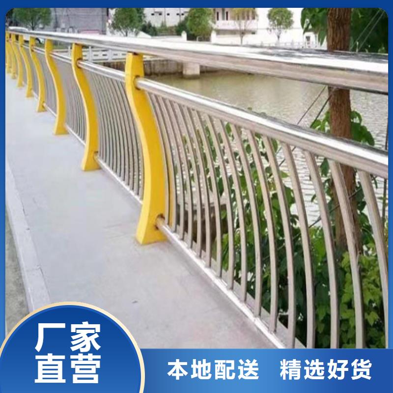 河道護(hù)欄_道路護(hù)欄廠家規(guī)格全