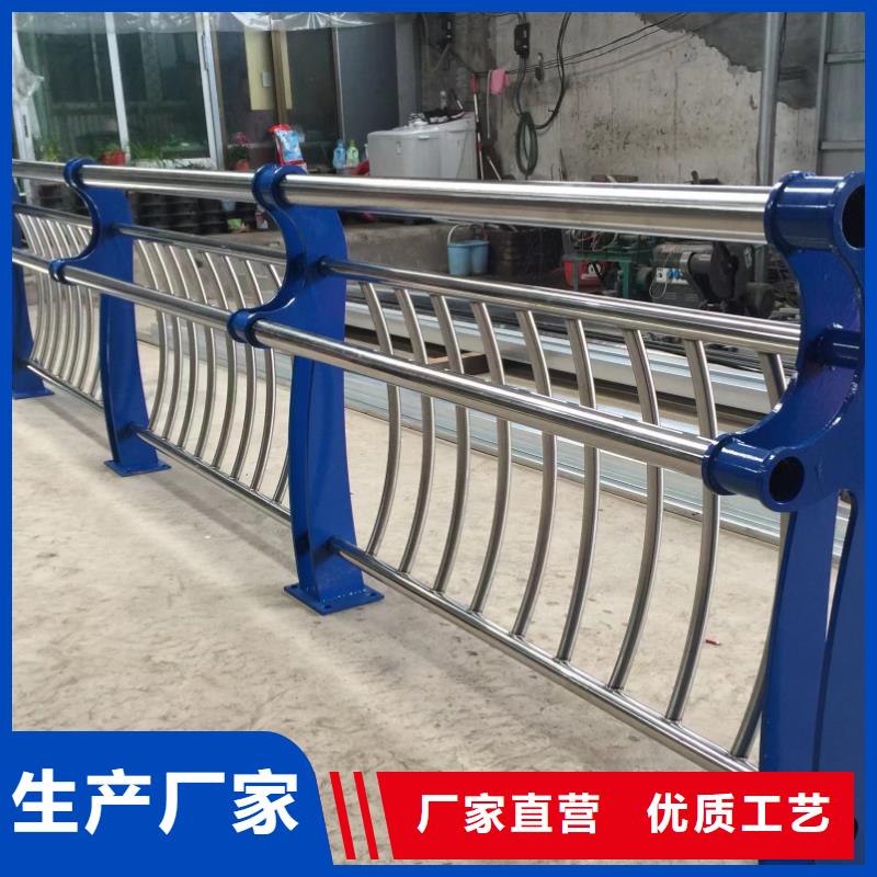 河道護(hù)欄景觀燈光護(hù)欄源頭工廠量大優(yōu)惠