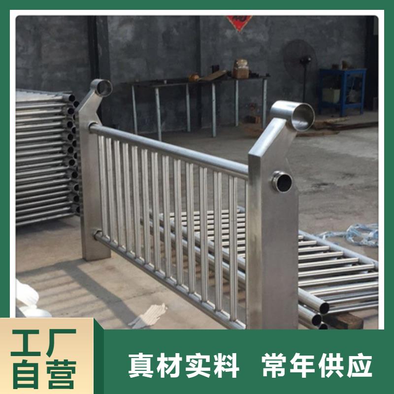 河道護(hù)欄道路護(hù)欄訂購