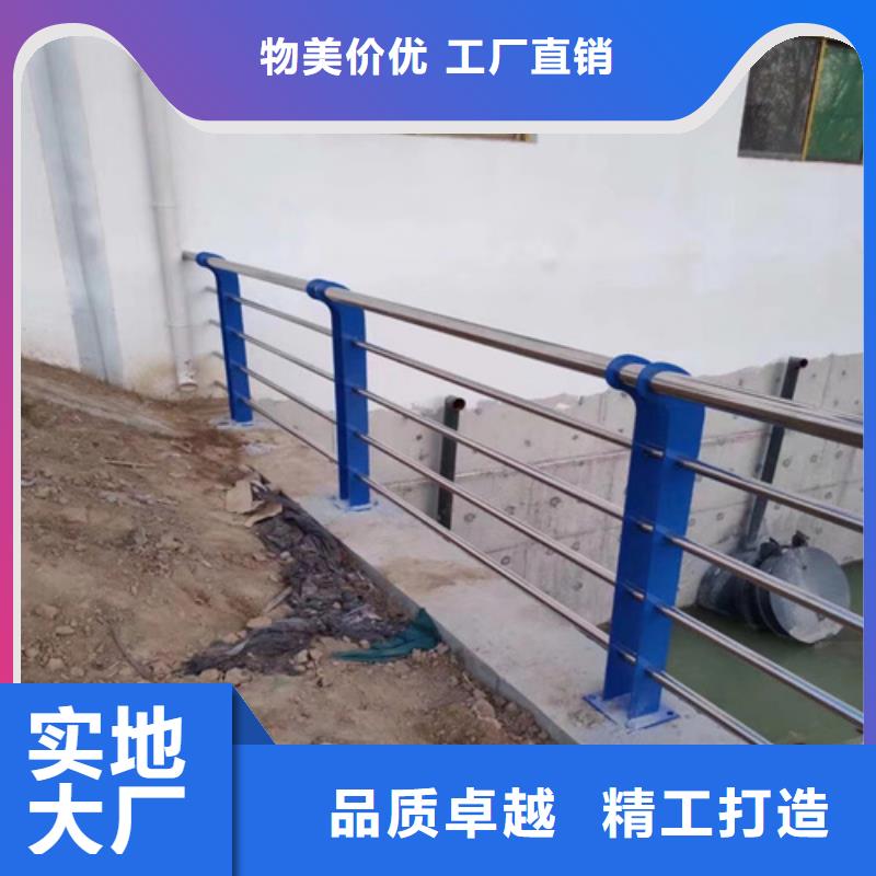 廠家批發(fā) 304不銹鋼護(hù)欄 價(jià)格優(yōu)惠