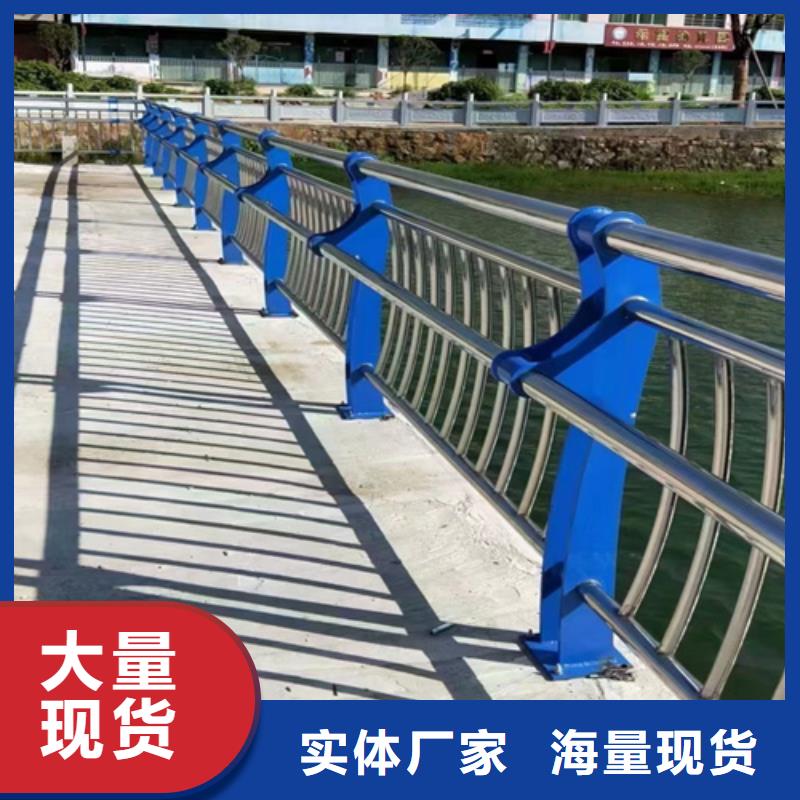 河道護(hù)欄,不銹鋼復(fù)合管精挑細(xì)選好貨