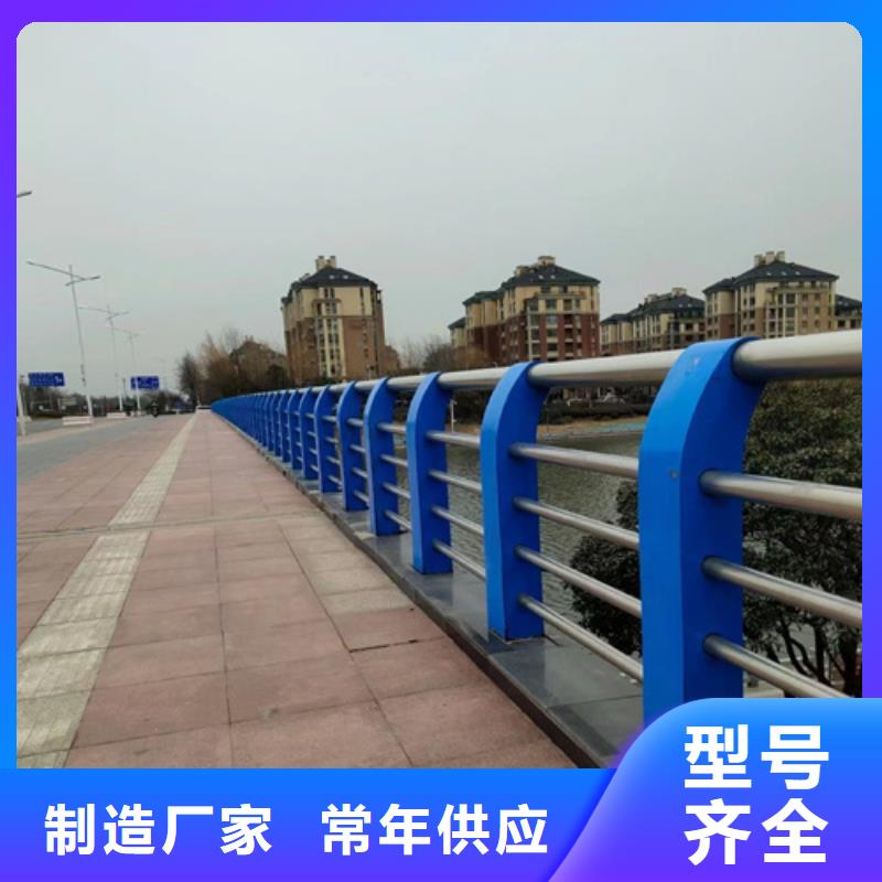 定制河道桥梁景观护栏_诚信企业