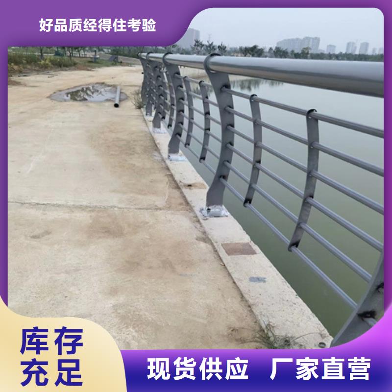 河道护栏-景观灯光护栏厂家讲信誉保质量
