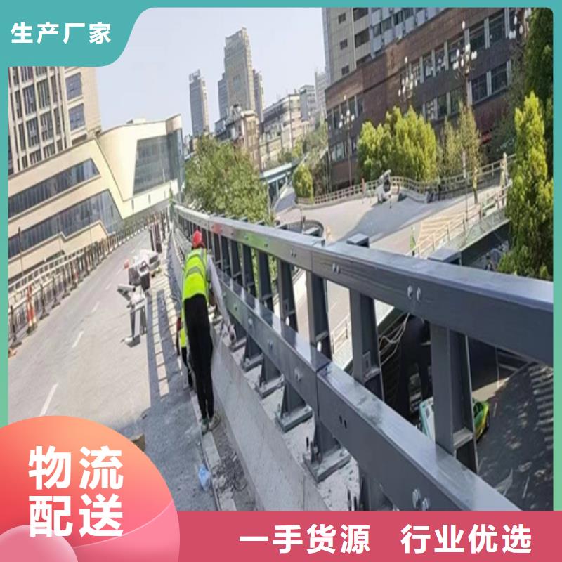 河道護(hù)欄景觀燈光護(hù)欄源頭工廠量大優(yōu)惠