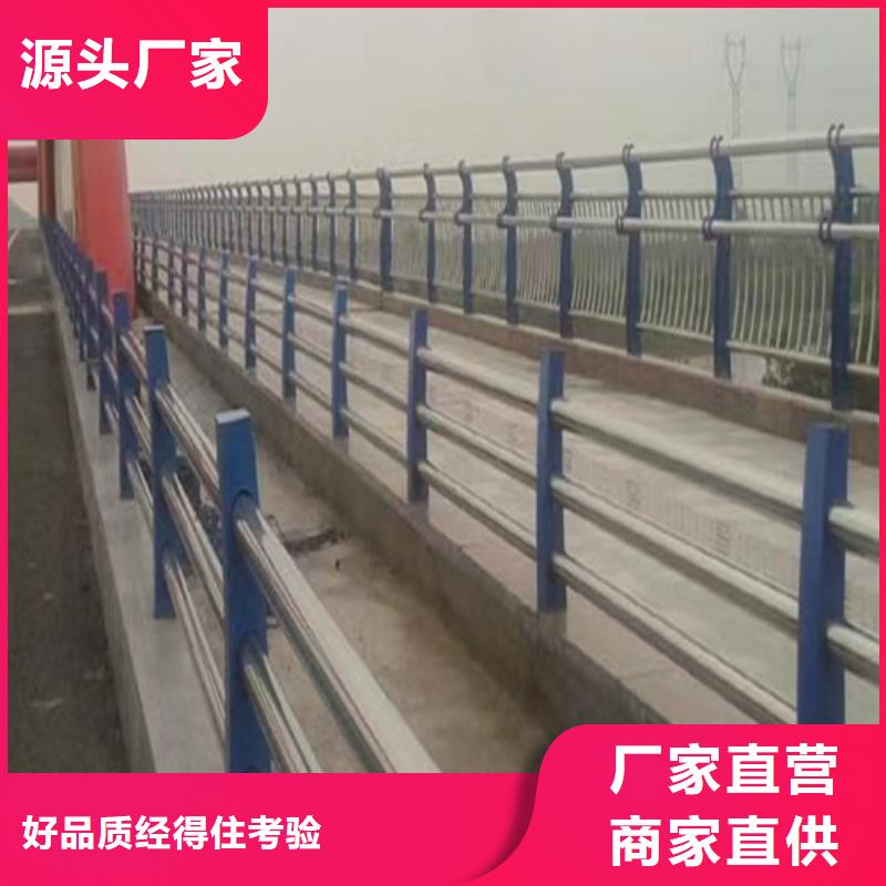 河道護欄_不銹鋼橋梁護欄匠心打造