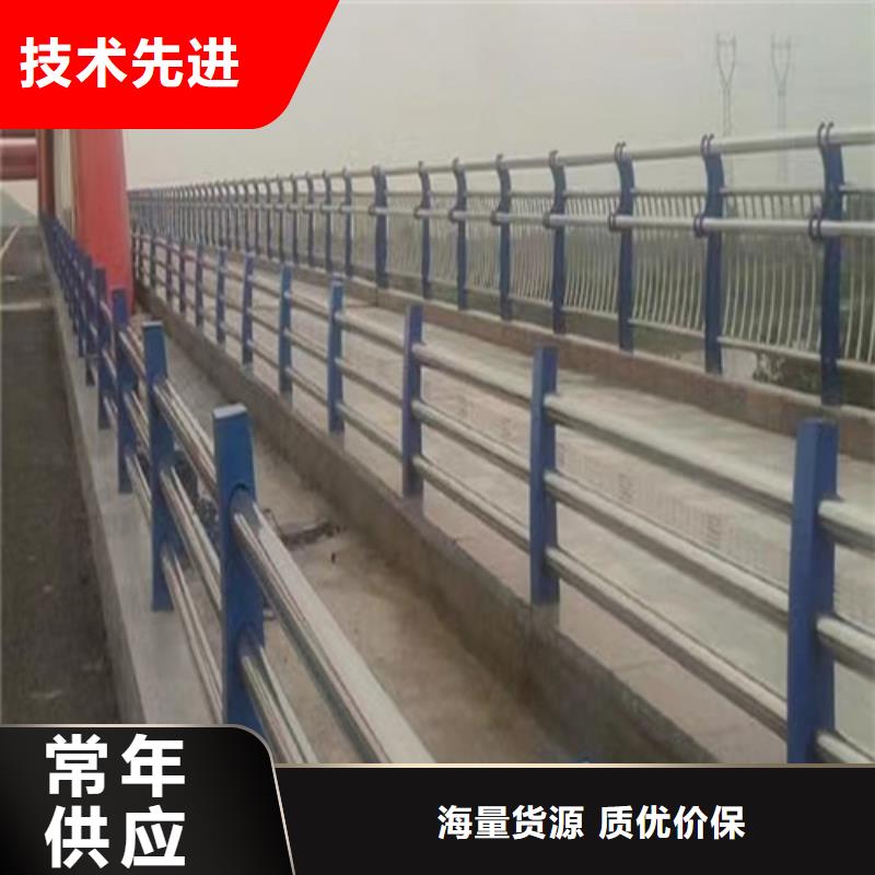 河道护栏,河道防撞护栏厂家好产品价格低