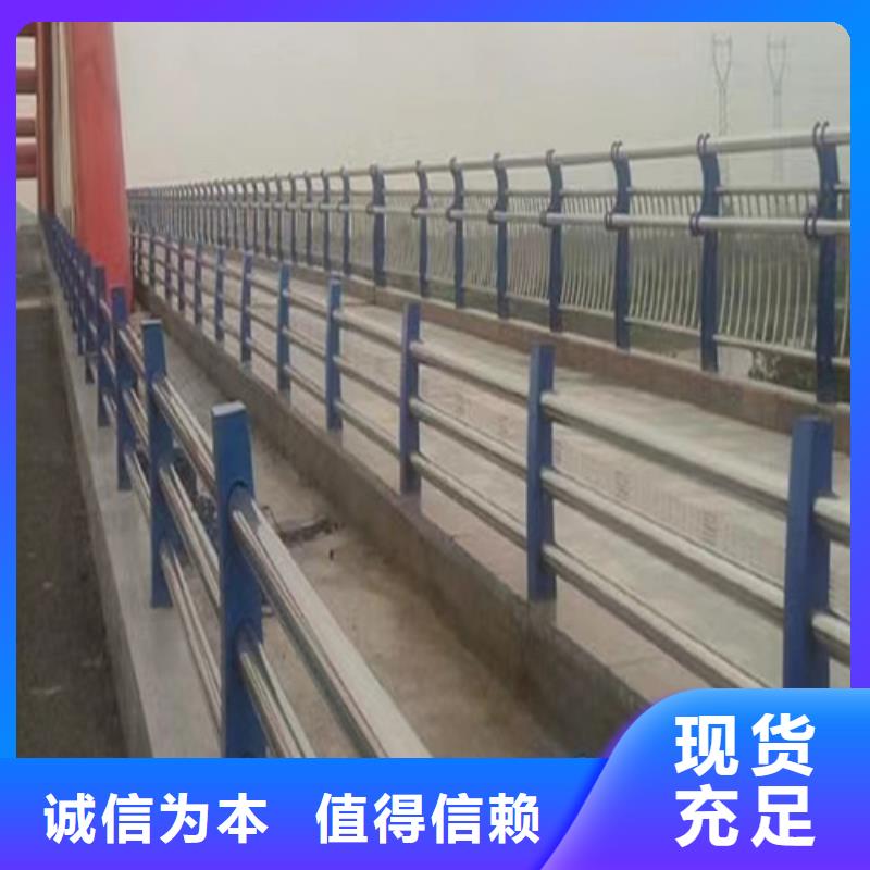 河道護(hù)欄q345防撞鋼護(hù)欄廠家支持貨到付清