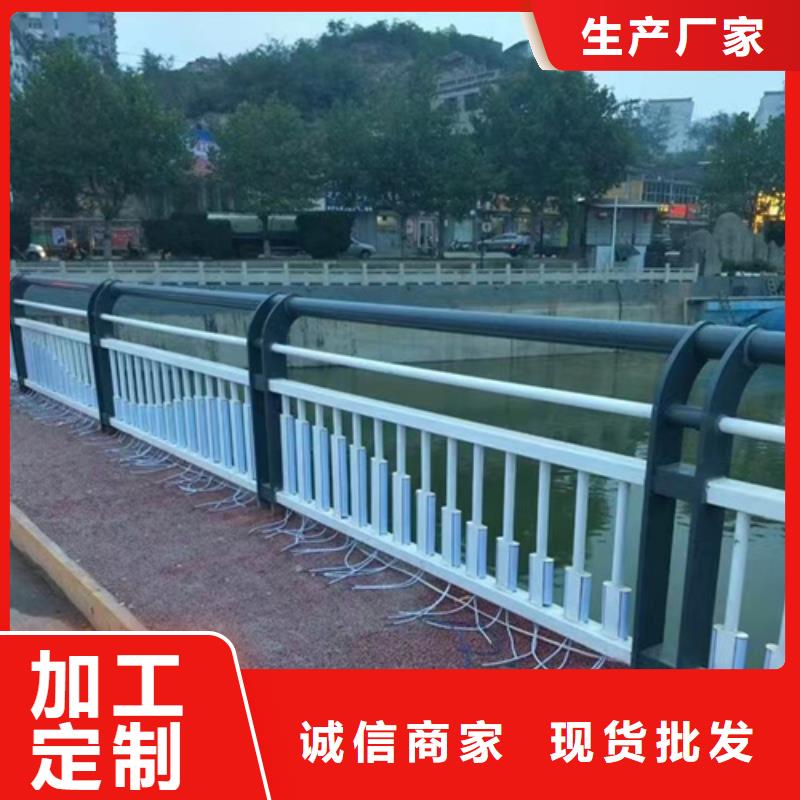 河道護(hù)欄報(bào)價(jià)供應(yīng)商
