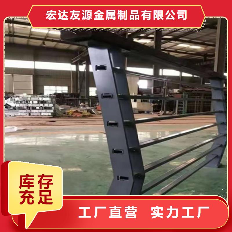 河道護欄不銹鋼復合管廠家發(fā)貨迅速