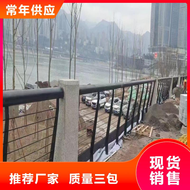 生產(chǎn)河道熱鍍鋅護欄_實力廠家
