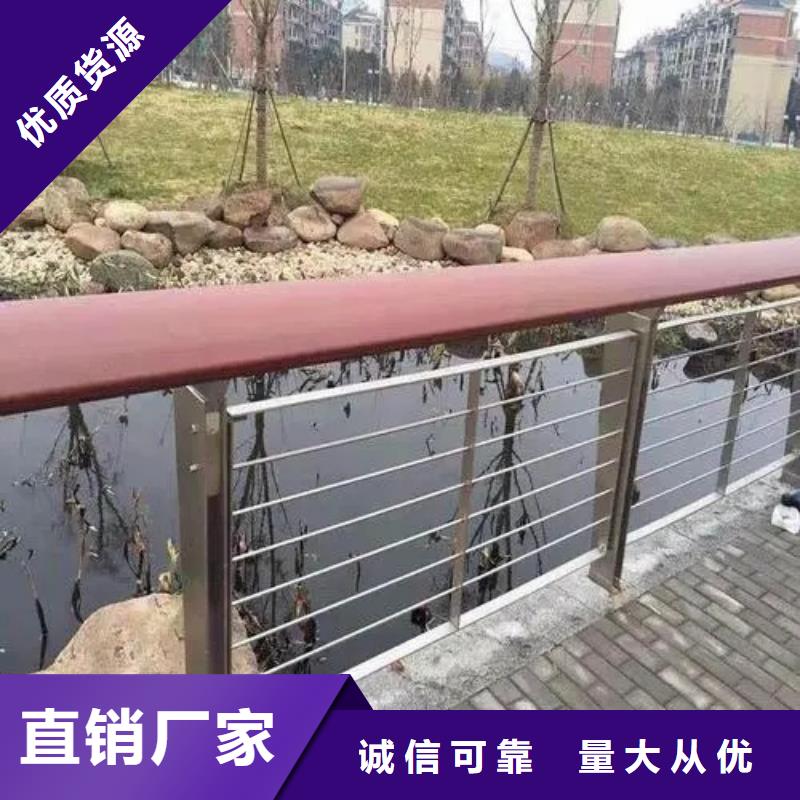 廠家批發(fā) 304不銹鋼護(hù)欄 價(jià)格優(yōu)惠