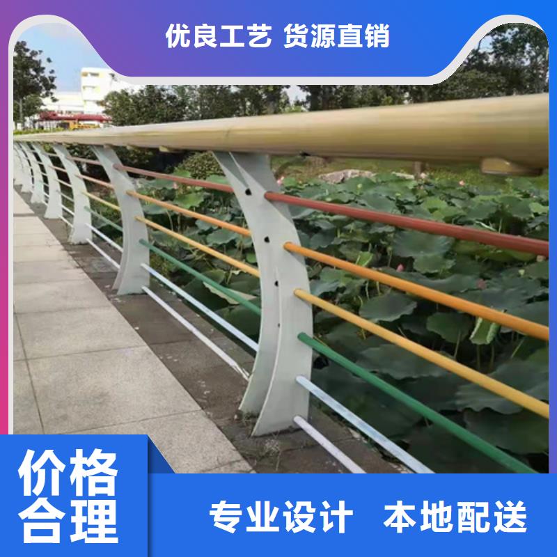河道護(hù)欄q345防撞鋼護(hù)欄廠家支持貨到付清