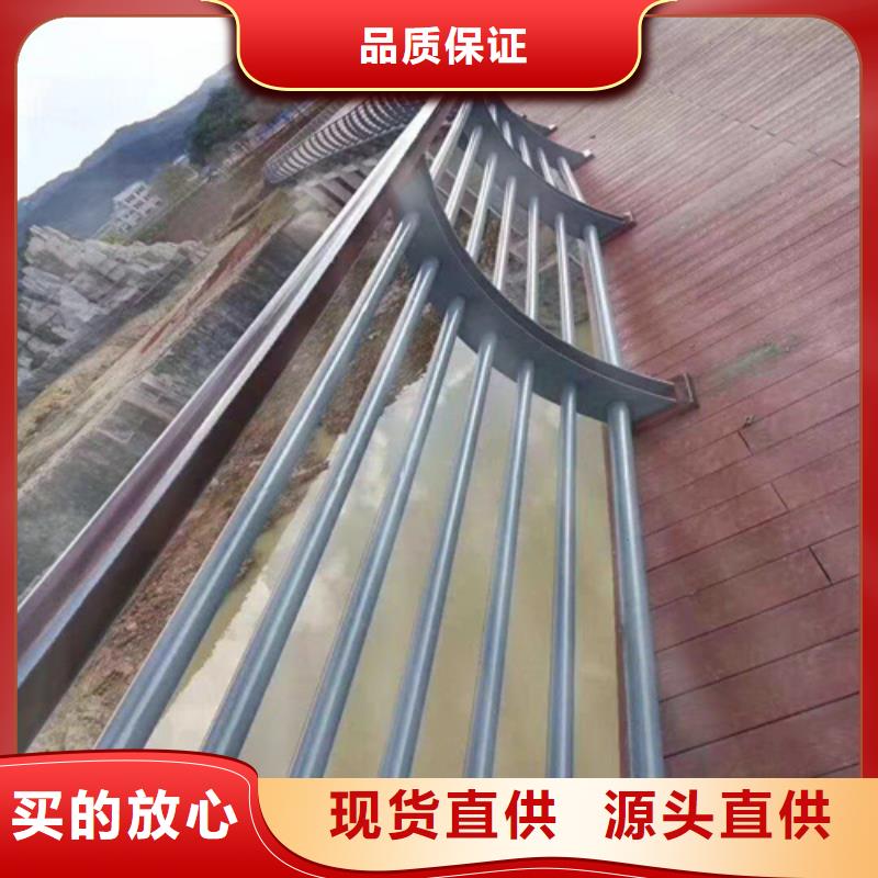 河道護欄不銹鋼復合管廠家發(fā)貨迅速