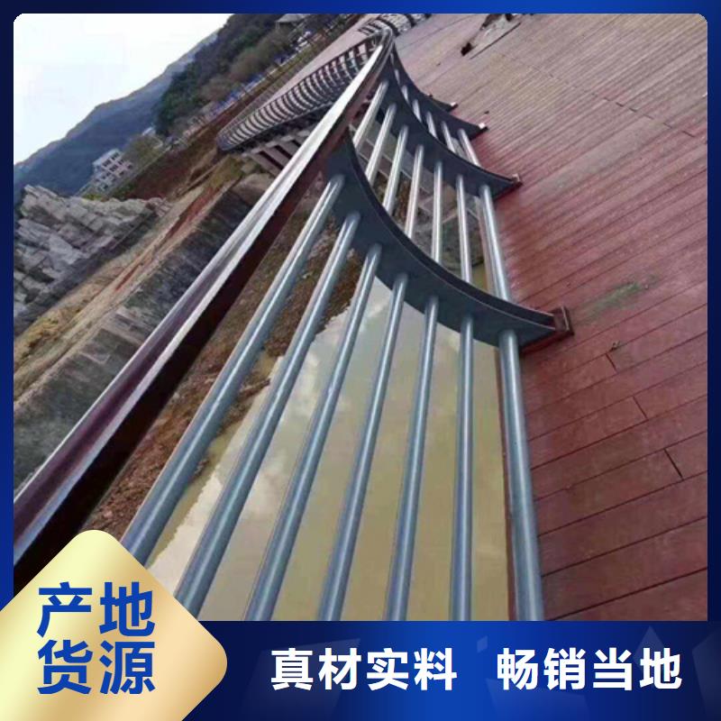 河道護(hù)欄道路護(hù)欄訂購