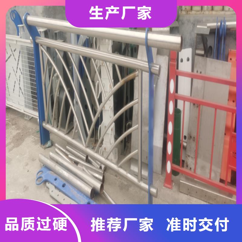 Q235河道防撞護(hù)欄廠家 _多年生產(chǎn)經(jīng)驗(yàn)