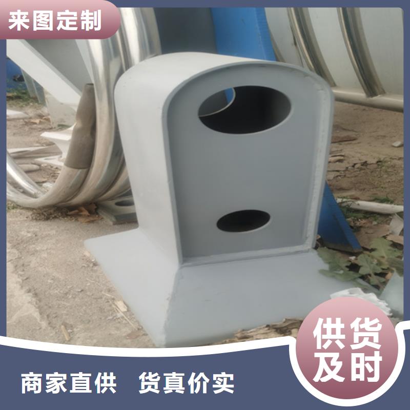 河道護(hù)欄,不銹鋼復(fù)合管精挑細(xì)選好貨