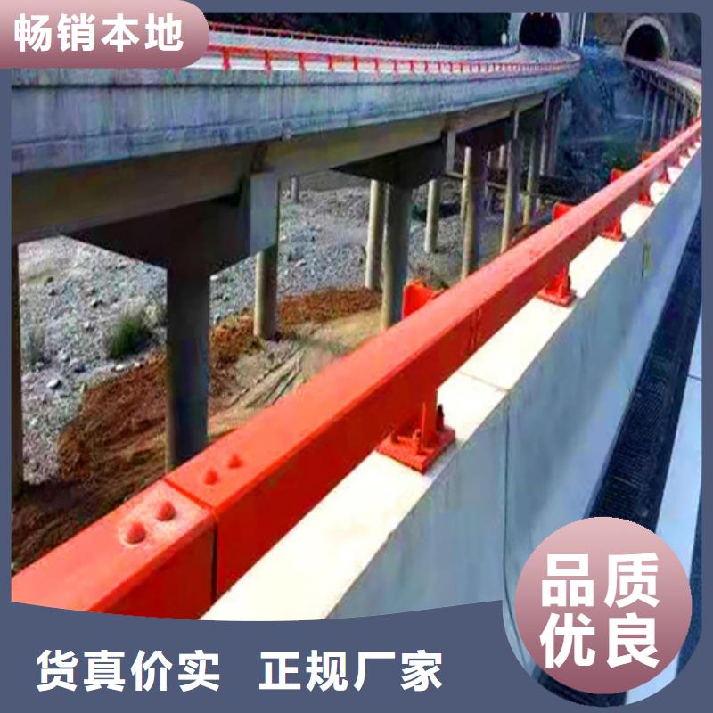 河道护栏桥梁防撞护栏真正让利给买家