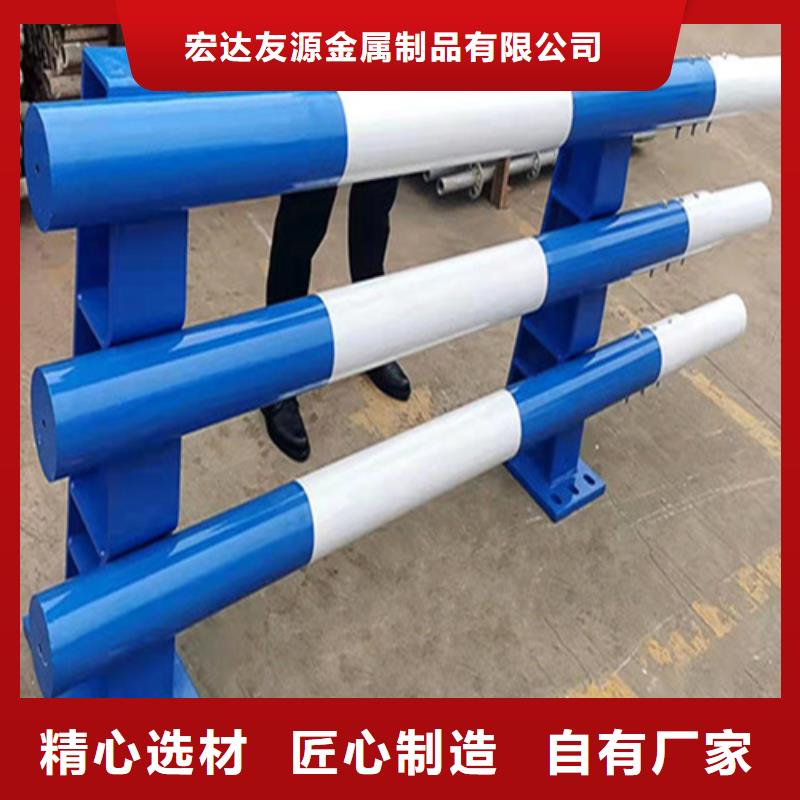 河道護(hù)欄_道路護(hù)欄廠家規(guī)格全