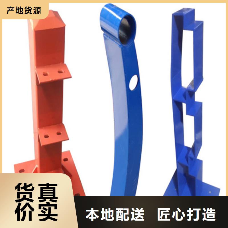 河道護(hù)欄q345防撞鋼護(hù)欄廠家支持貨到付清