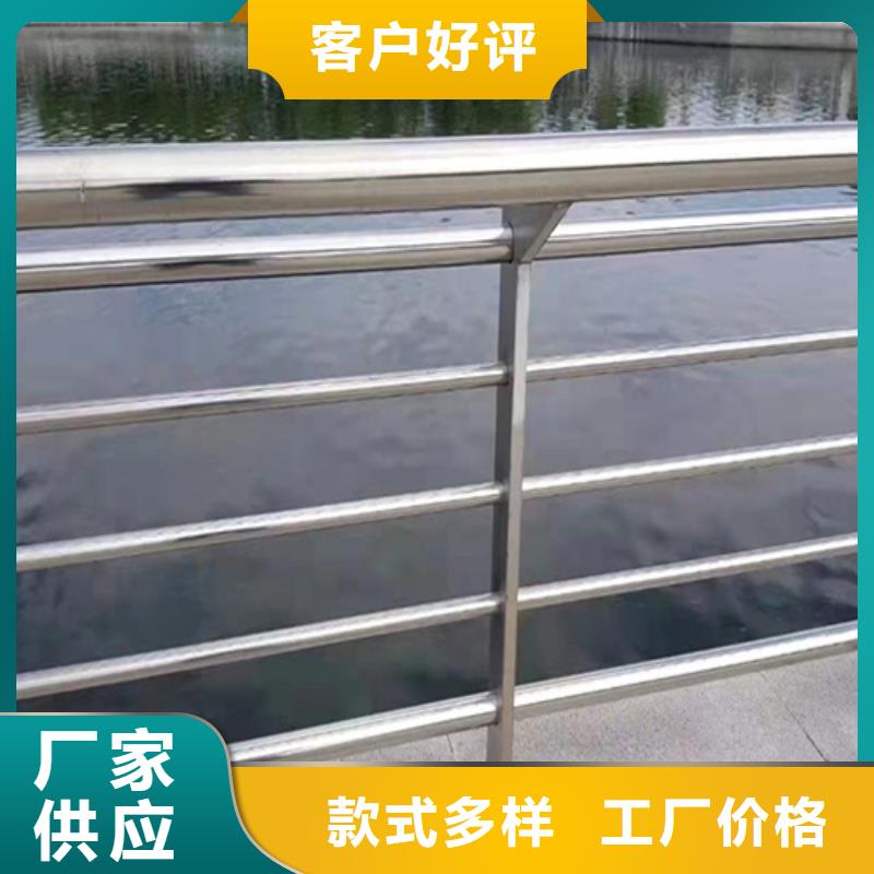 河道護欄q345防撞鋼護欄廠家支持貨到付清