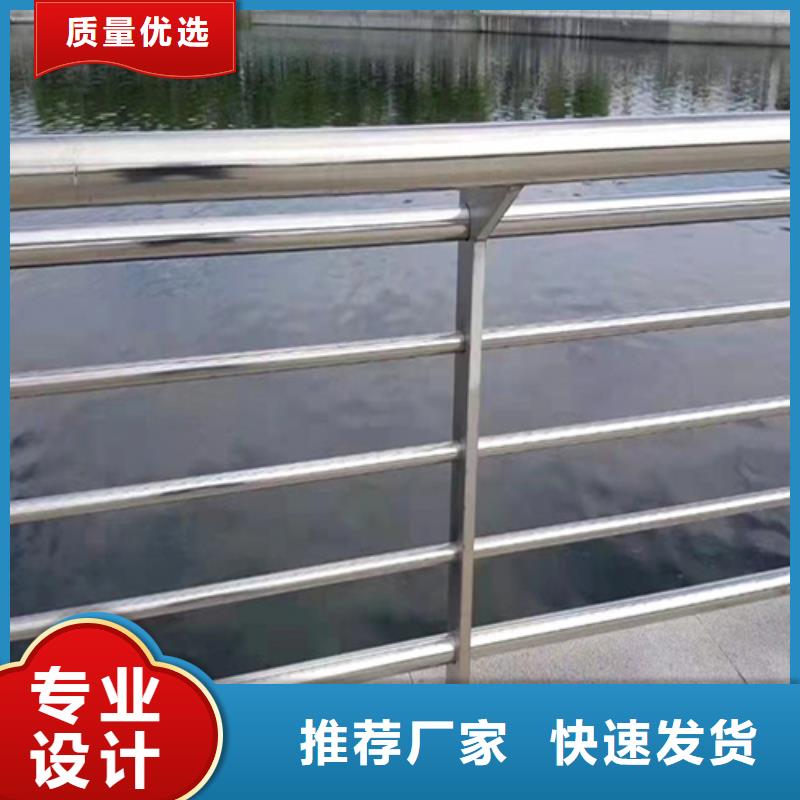 河道護(hù)欄q345防撞鋼護(hù)欄廠家支持貨到付清