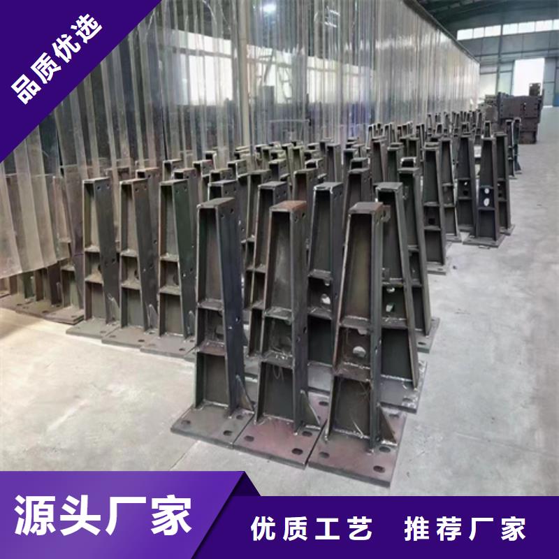 河道護(hù)欄q345防撞鋼護(hù)欄廠家支持貨到付清