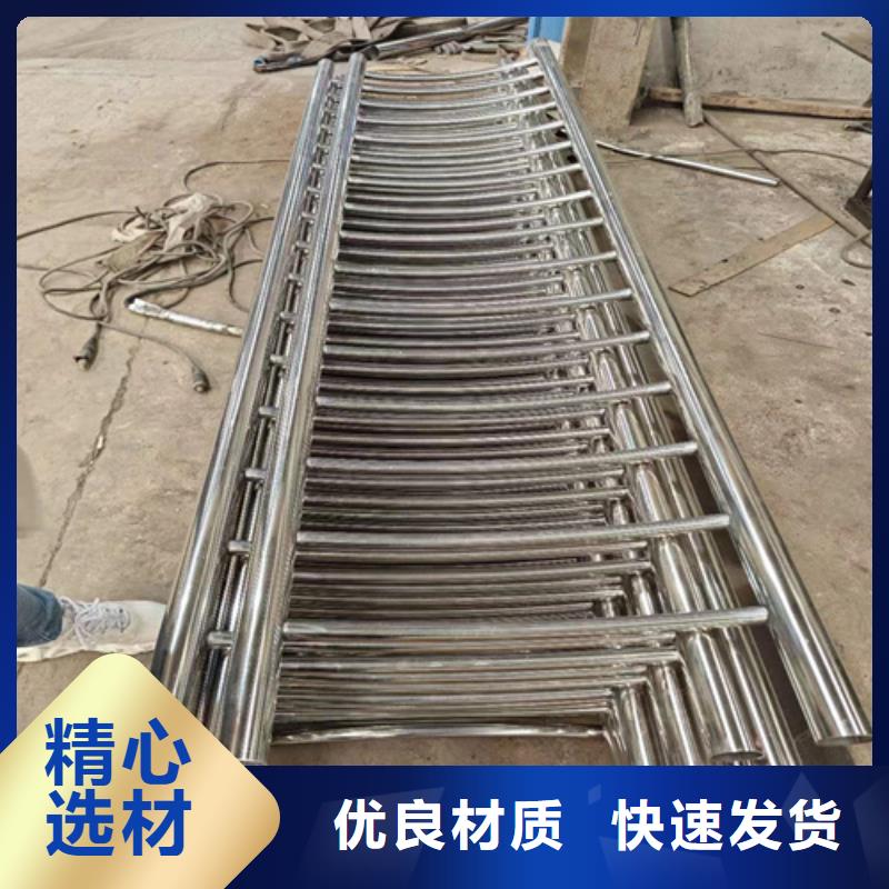 河道護(hù)欄q345防撞鋼護(hù)欄廠家支持貨到付清