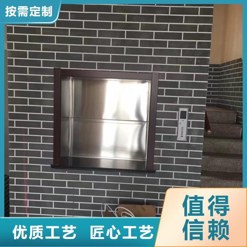 博野传菜电梯厂家现货供应
