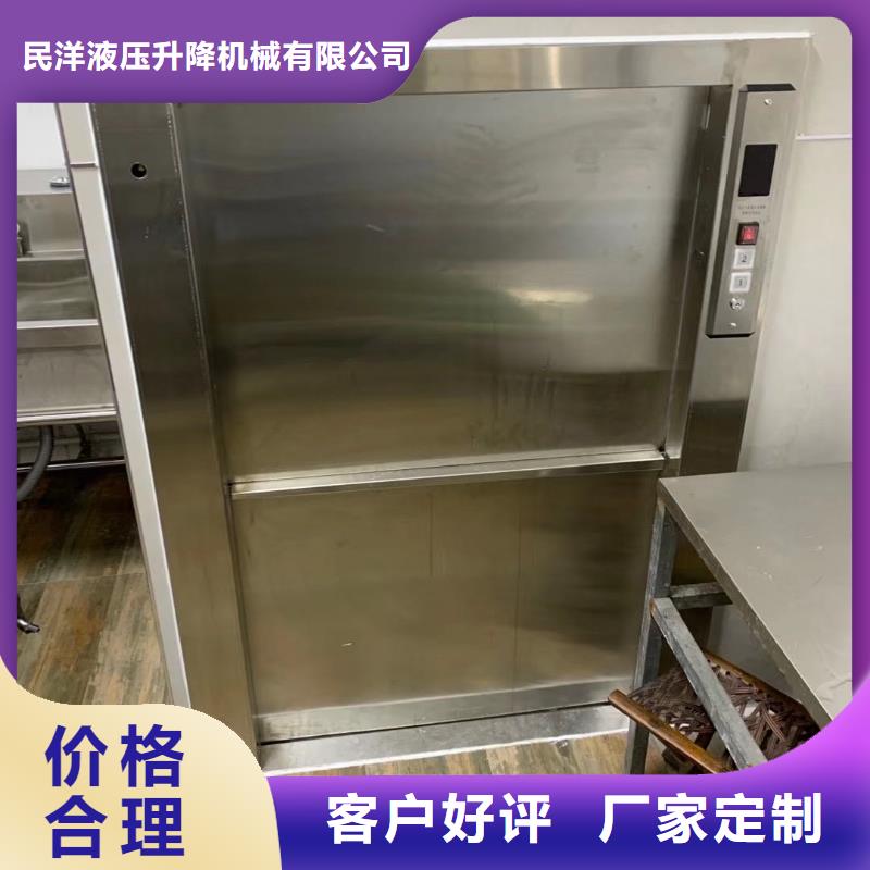 傳菜機傳菜電梯廠家應用廣泛