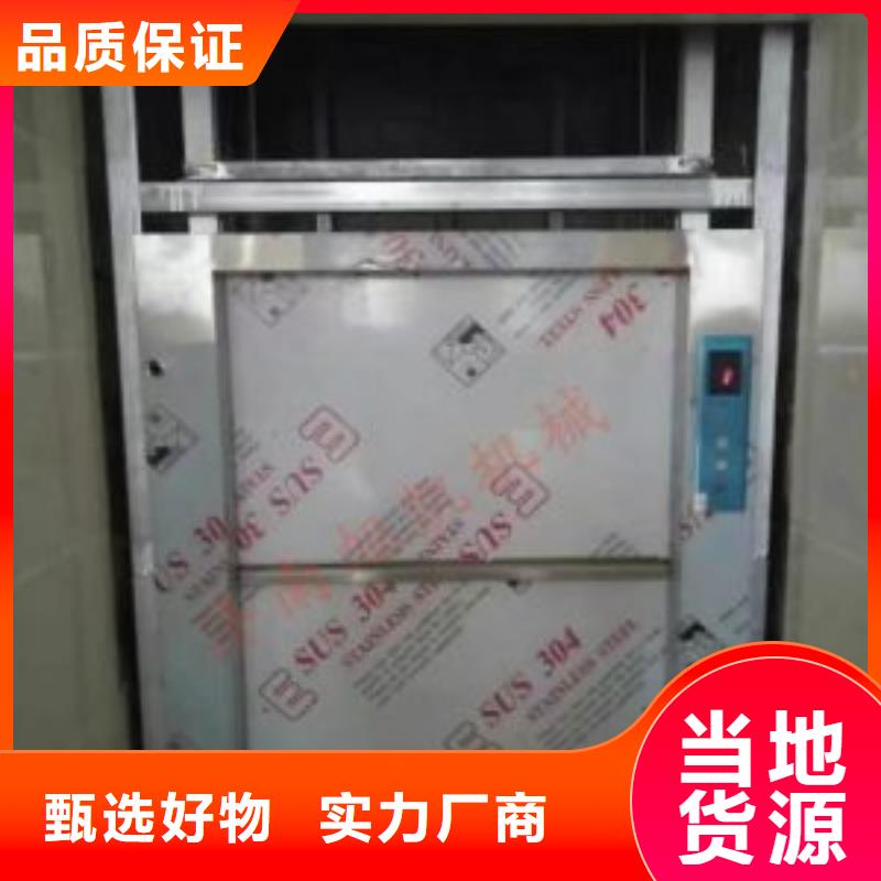 傳菜機傳菜電梯廠家應用廣泛