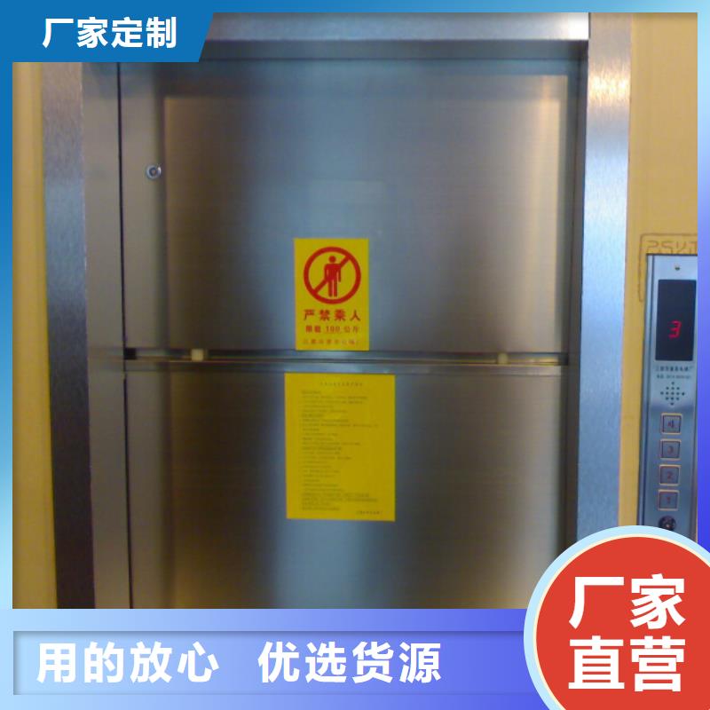 傳菜機傳菜電梯廠家應用廣泛