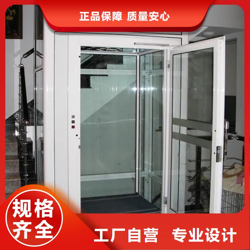 家用電梯傳菜電梯廠家產(chǎn)地廠家直銷