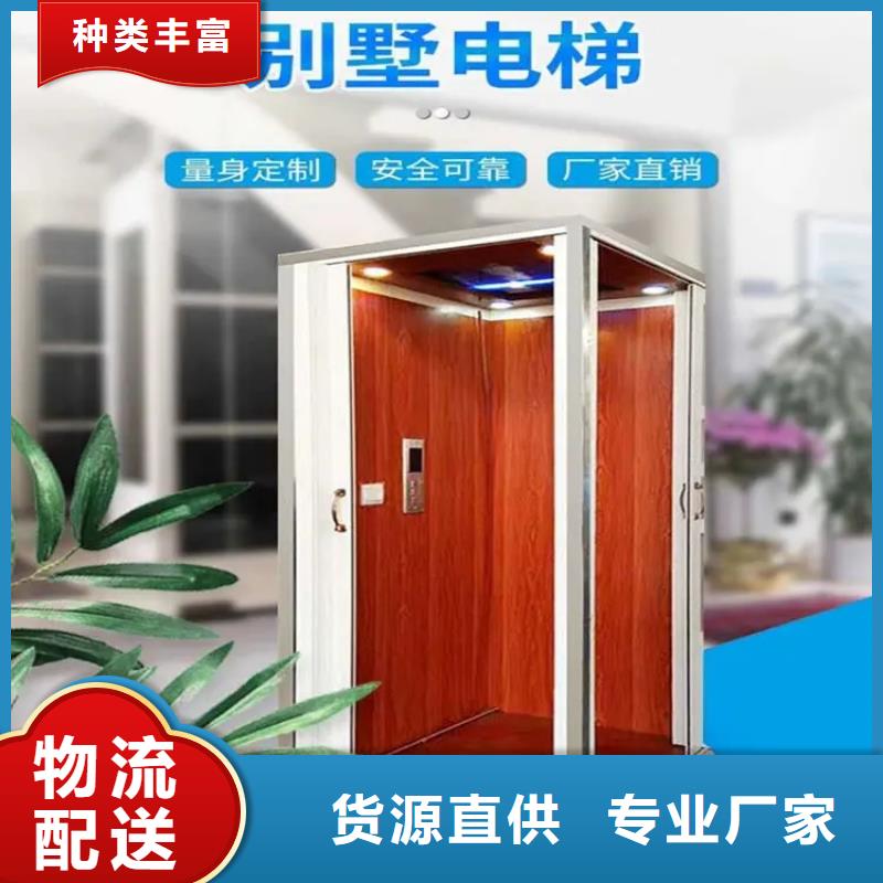 【家用電梯】升降舞臺質(zhì)量安心