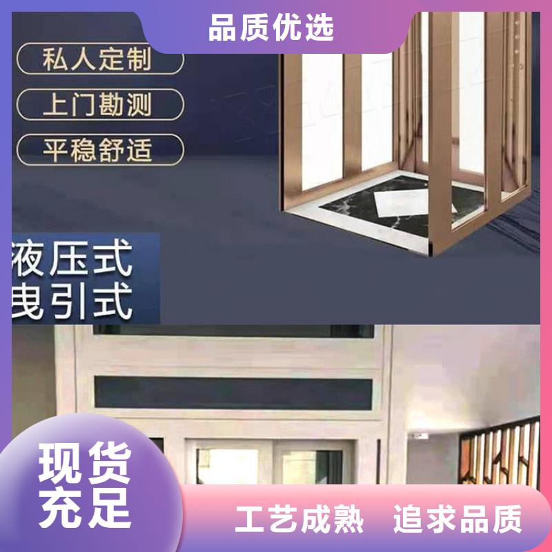 家用電梯傳菜電梯廠家產(chǎn)地廠家直銷