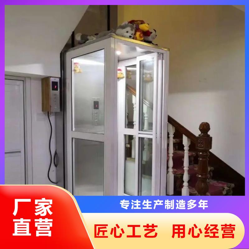 家用電梯傳菜電梯廠家產(chǎn)地廠家直銷