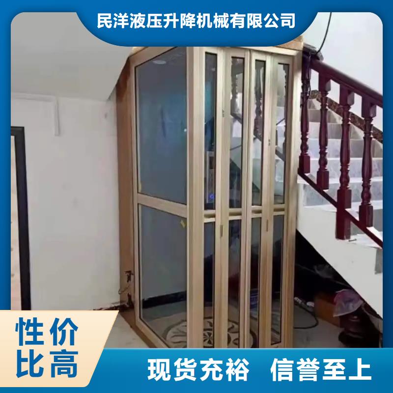 家用電梯傳菜電梯廠家產(chǎn)地廠家直銷