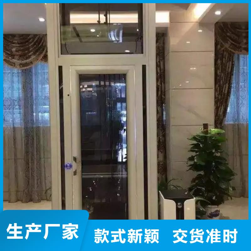 家用電梯傳菜電梯廠家產(chǎn)地廠家直銷