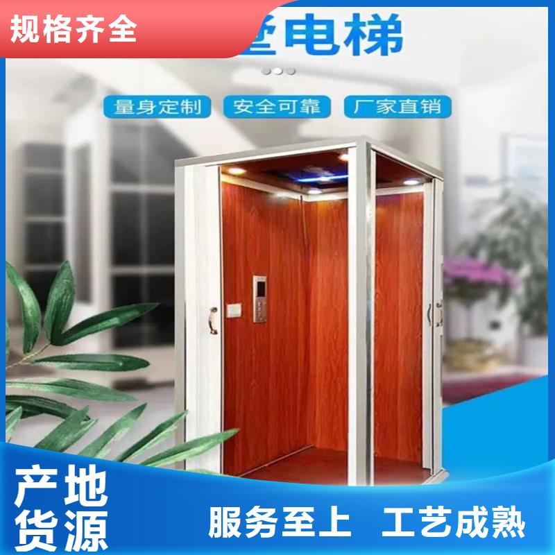 家用電梯傳菜電梯廠家產(chǎn)地廠家直銷